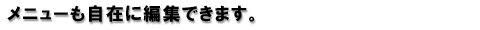 ˥塼